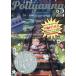 Pollyanna 2