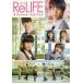 ReLIFE официальный * фото книжка / маленький . закон плата 