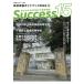 Success15 вступительные экзамены для средней школы путеводитель 2024-12