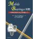 Mobile Bearing. фактически 40 год глаз ....LCS. прошел / маленький ../. дерево . добродетель / новый ..
