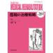 MEDICAL REHABILITATION Monthly Book No.261(2021.5)/... год /.. вода промежуток правильный .