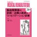 MEDICAL REHABILITATION Monthly Book No.264(2021.8)/... год /.. вода промежуток правильный .