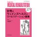MEDICAL REHABILITATION Monthly Book No.275(2022.6)/... год /.. вода промежуток правильный .