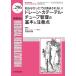 MEDICAL REHABILITATION Monthly Book No.296(2024.1)/... год 