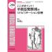 Medical Rehabilitation Monthly Book No.298(2024.3)/... год /.. вода промежуток правильный .