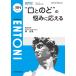 ENTONI Monthly Book No.304(2024.12)/книга@../.. Kobayashi . свет /... корень три тысяч .
