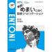 ENTONI Monthly Book No.307(2025.3)/книга@../.. Kobayashi . свет /... корень три тысяч .