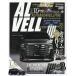 AL &amp; VELL Style Up &amp; Tuning Perfect Guide Vol.10