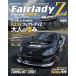 Fairlady Z MAGAZINE Vol.2