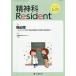 . бог .Resident Vol.7No.2(2026Summer)/[. бог .Resident] редактирование комитет 