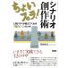  somewhat pra! scenario literary creation . popular drama . explain ...[ surface white!]. tsubo/. rice field direct .