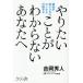 ya. барабан .. непонятный вы . чувство ......., много line перемещение ../ Yoshioka превосходящий человек 