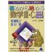 bookfanプレミアム