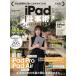 *24 iPad работа .!SPECIAL