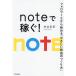 note. зарабатывать!fo lower 0 из начало .[.... прибыль. создание person ]/ конец ...