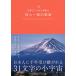  мир ..... замечательный карты Hyakunin Isshu. ../. море прямой человек 