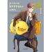 o. san. Kawai i было использовано .. нравится. 13/tsu Tom 