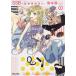 SSB- супер юность ..s( super seishun Brothers )- 1/.книга@ подлинный 