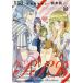 SSB- супер юность ..s( super seishun Brothers )- 6/.книга@ подлинный 