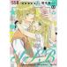 SSB- супер юность ..s( super seishun Brothers )- 8/.книга@ подлинный 
