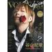 TV guide VOICE stars Dandyism vol.4