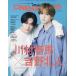 CINEMA STARS vol.6ISSUE