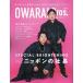 OWARAI Bros. Vol.5