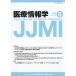  медицинская помощь информация .Vol.45No.6(2025)