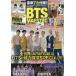 K-POP FAN vol.009