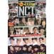 K-POP FAN vol.020
