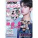 K-POP FAN vol.026