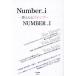 Number_i- новый . подножка -/ Ishii super .