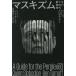  форель царапина m новый ... времена /k.n*sro корпус Anne / Ben *ta-nof/.. Takeshi 
