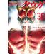  Kamen Rider Kuuga 30/ камень no лес глава Taro / Inoue ../ ширина остров один 