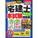  день .... агент по недвижимости . отчетный год другой книга@ экзамен рабочая тетрадь 2026 года выпуск / день ...