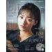  Be * L * чай graph vol.115(2026JUNE)