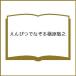 ( предварительный заказ )........ Makihara Noriyuki 