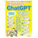 65 лет из впервые .ChatGPT смартфон . проверить * мысль .* консультации делать новый .. каждый день. [...].AI.... поддержка 