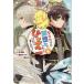. женщина но ... как только сделать цыпленок стал!@COMIC no. 4 шт / белый . клен / снег .... 