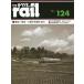  Laile No.124
