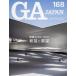 GA JAPAN 168(2021JAN-FEB)