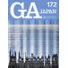 GA JAPAN 172(2021SEP-OCT)
