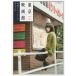  Tokyo кинотеатр фильм . кофе. есть 1 день / путешествие 