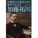 . глициния . документ . ультра ....... вне .. Kato . река . страна принцип. времена . сырой .... вне ... эта ..... история /....