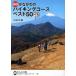 ka.... высокий King course лучший 50...3 новый оборудование версия / Yamamoto правильный основа 