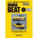  Honda * свекла /en Hsu CARкнига@[STRUT]
