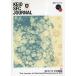 KEIO SFC JOURNAL Vol.22No.2(2022)