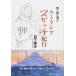  You lasia скетч путешествие .... sake . Россия центр Азия mongoru China Silkroad Турция / день внизу . Хара 