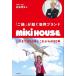 [..]... мир бренд miki HOUSE это до. 50 год . в дальнейшем. 50 год /. рисовое поле . документ 