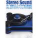  season . stereo sound No.227(2023 year summer number )